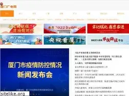 Sites similar to xmtv.cn