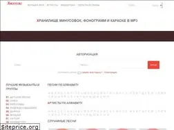 Sites similar to xmusyd.ru