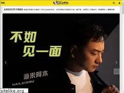 Sites similar to xmwav.com