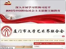Sites similar to xmwenlian.com