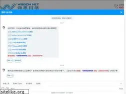 Sites similar to xmws.cn