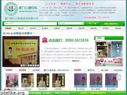 Sites similar to xmxljg.com