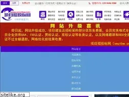 Sites similar to xmztbw.com
