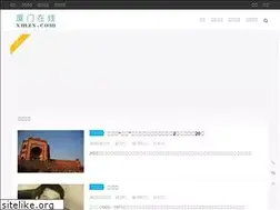 Sites similar to xmzx.com