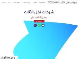 Sites similar to xn-----0sdncbqmb5c6a3njsc1a.com