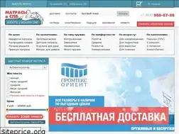 Sites similar to xn-----6kcahe0e3aeldf4j.xn--p1ai