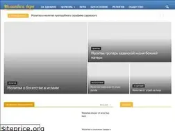 Sites similar to xn-----6kccgdvsdzky9au.xn--p1ai