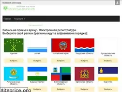 Sites similar to xn-----6kccj0air6bpg4a5c9c.xn--p1ai