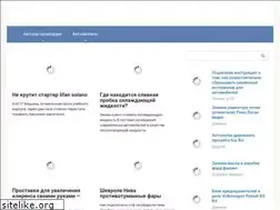Sites similar to xn-----6kcj1beojikhtt4i.xn--p1ai