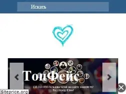Sites similar to xn-----7kcabbjvththiidildgdcke2eza8tza.xn--p1ai