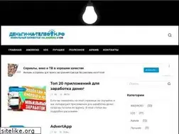 Sites similar to xn-----7kckegeaw8apdfn0d9a0j.xn--p1ai