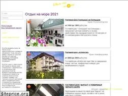 Sites similar to xn-----7kcoebd6cdhoy.xn--p1ai