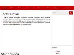 Sites similar to xn-----8kcahphbjj0a6af8r.xn--p1ai