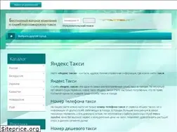 Sites similar to xn-----8kcofuidcyi6bdl2q.xn--p1ai