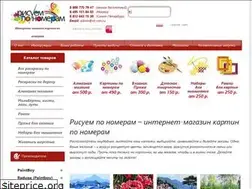 Sites similar to xn-----8kcrco3accgjcjjlf8a.xn--p1ai