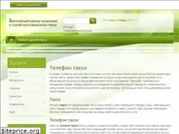 Sites similar to xn-----8kcsauiffvff7bfg2a.xn--p1ai
