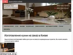 Sites similar to xn-----9kcncbypfcev1f2a2h5b.kiev.ua