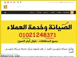 Sites similar to xn-----btdbbgc7cwalq0dwiuae6asi.com