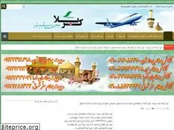 Sites similar to xn-----ctddiq4ab2m0ayq77j.com