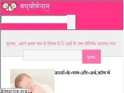 Sites similar to xn-----ylf1fwaa6hzaz3nydybya.com