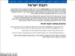 Sites similar to xn----0hcb7ahk2feih.org.il