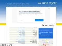 Sites similar to xn----0hcbb2bcwdz4eql.co.il
