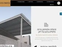 Sites similar to xn----1hcghb8efy6b.co.il