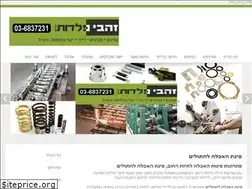 Sites similar to xn----1hchbibxz5e1c.co.il