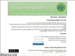 Sites similar to xn----1hcmgxnk8ede.co.il