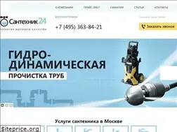 Sites similar to xn----24-43dbl1a1aogqsbh2ceu2d.xn--p1ai