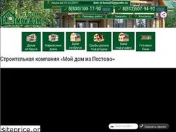 Sites similar to xn----53-63dfszi2bv4an1a.xn--p1ai