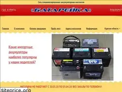 Sites similar to xn----7sbabaaenxplrnqu6c6a.xn--p1ai