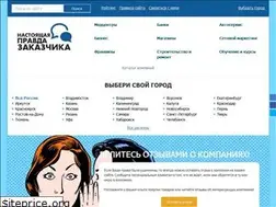 Sites similar to xn----7sbabaajq3aclvd2dp6j.xn--p1ai