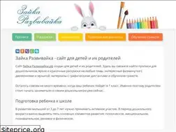 Sites similar to xn----7sbabaama3bemgifj2g.xn--p1ai