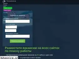 Sites similar to xn----7sbabacj4car8afxyh.xn--p1ai