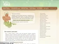 Sites similar to xn----7sbabai8amsijg3exd8ce.xn--p1ai