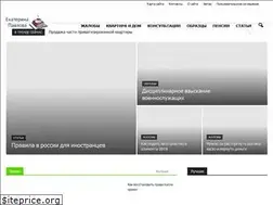 Sites similar to xn----7sbabalasb4attvtll6a.xn--p1ai