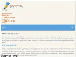Sites similar to xn----7sbabf2al2alrezou2k.xn--p1ai