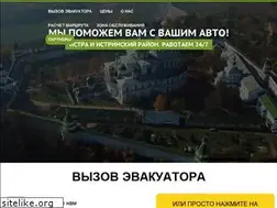 Sites similar to xn----7sbabgda3bx5bwwhe0kuab.xn--p1ai