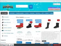 Sites similar to xn----7sbabjdsmjyjdsfp.xn--p1ai