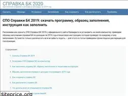 Sites similar to xn----7sbafc2cd7aji.xn--p1ai