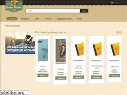 Sites similar to xn----7sbb3aiknde1bb0dyd.com.ua