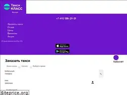 Sites similar to xn----7sbb4ajch8bfab.xn--p1ai