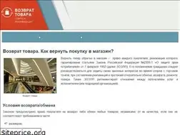 Sites similar to xn----7sbbagac0b0detfvb.xn--p1ai