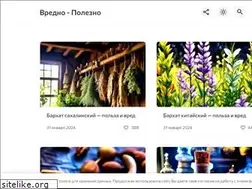 Sites similar to xn----7sbbajqthmir8bngi.xn--p1ai