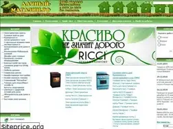 Sites similar to xn----7sbbaoc0aid5aii4j9b.xn--p1ai