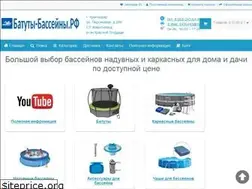 Sites similar to xn----7sbbbcz2a6a7aagam7ii.xn--p1ai