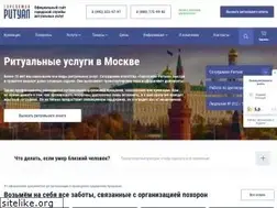 Sites similar to xn----7sbbbjsrtgwwfhvih.xn--p1ai