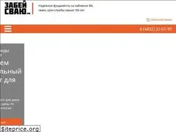 Sites similar to xn----7sbbcgqlt7eyg.xn--p1ai
