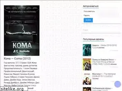 Sites similar to xn----7sbbcuabffr8as9ahnz4li.xn--p1ai